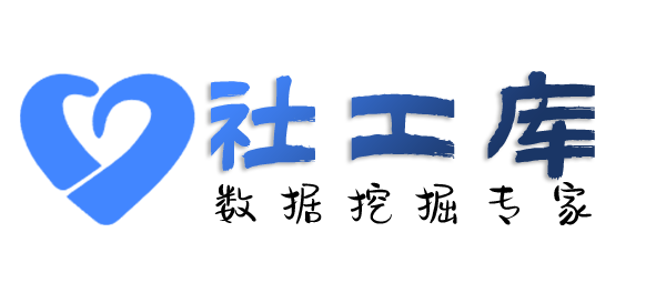 大数据查询个人婚姻情况